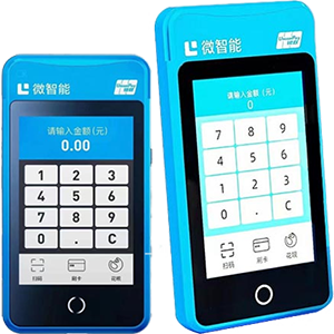 应城拉卡拉微智能POS机