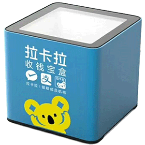 应城拉卡拉收款宝盒